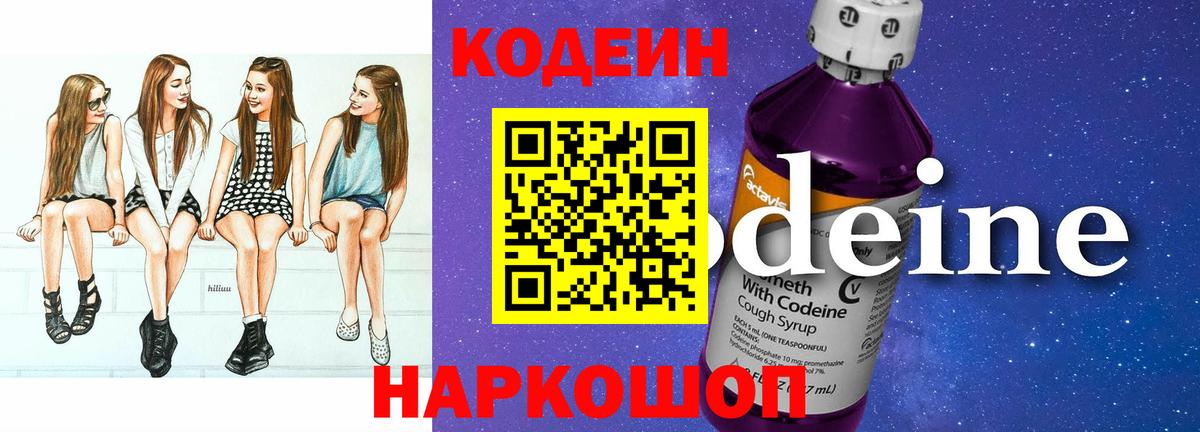 Alpha-PVP Горячий Ключ