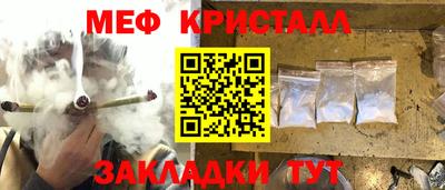 бутик Балаково