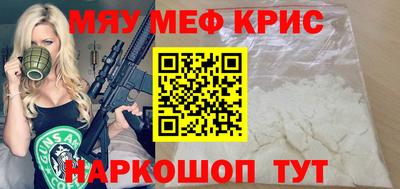 ALPHA-PVP Балашиха