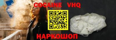 бутик Балаково