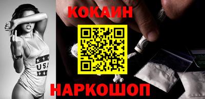 бутик Балаково