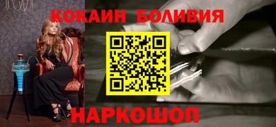 бутик Балаково