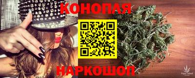 бутик Балаково