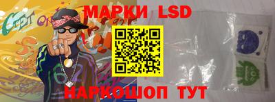 бутик Балаково