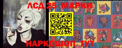 бутик Балаково