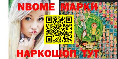 бутик Балаково