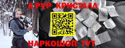 бутик Балаково