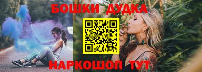 бутик Балаково