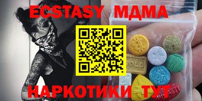 бутик Балаково