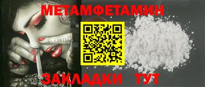 бутик Балаково