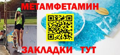 бутик Балаково
