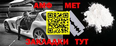 бутик Балаково