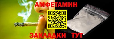 ALPHA-PVP Балашиха