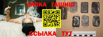 бутик Балаково