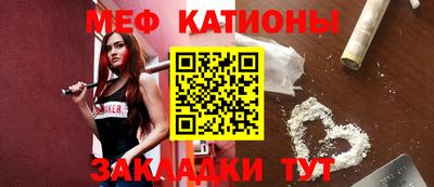 бутик Балаково