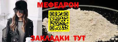 бутик Балаково