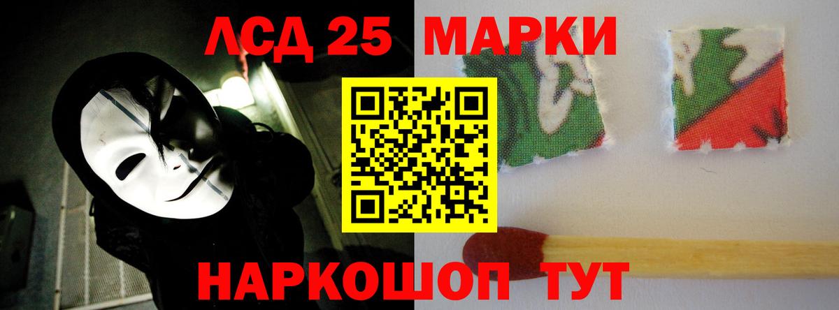 ЛСД экстази кислота  ЛСД экстази кислота  Вход с VPN  Горячий Ключ 