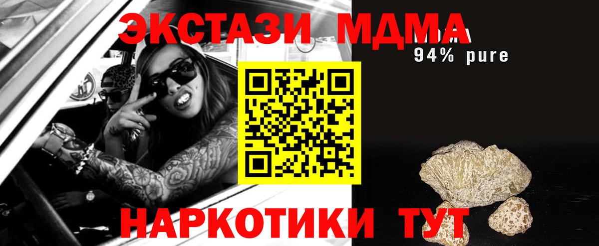 MDMA VHQ Горячий Ключ