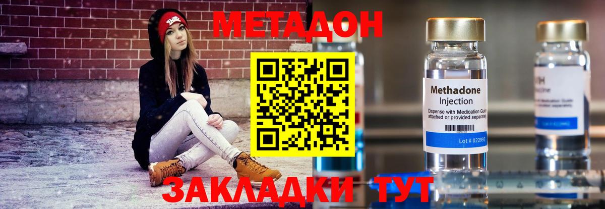 ГАШИШ  МЕФ кристаллы  Конопля  Канабис  Горячий Ключ  Вход с VPN  Как найти наркотики?  КОКАИН 
