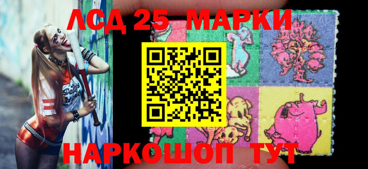 Марки N-bome  Марки 25I-NBOMe 1,8мг  Вход с VPN  Горячий Ключ  Марки 25I-NBOMe 1,8мг 
